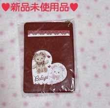 BABY Novelty Pass Case Not for Sale