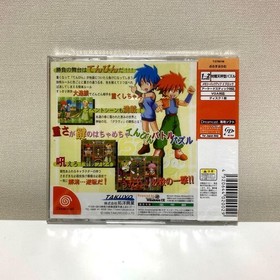 Plus Plum SEGA Dreamcast Japan Import Game Software Factory Sealed New