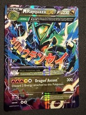 M Rayquaza EX 61/108 Roaring Skies Holo on eBay