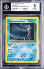 2001 POKEMON NEO REVELATION UNLIMITED HOLO #65/64 SHINING GYARADOS BGS 8