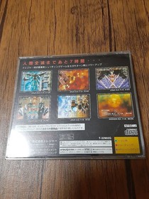 Radiant Silvergun Sega Saturn