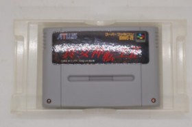 Nintendo Super Famicom SFC Sin Megami TenseiⅡ Japan