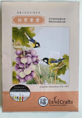 Xiu Crafts - Chinese Art Cross Stitch Kit - Fruitful Harvest -NEW - 2030841