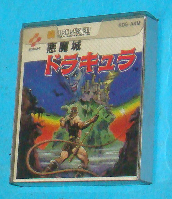 Akumajo Dracula - Castlevania - Nintendo Famicom Disk Jap Japan