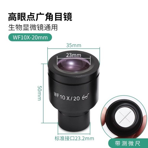 WF10X/20 mm 18 mm Weitfeld Hochaugenokular f biologisches Mikroskop 23,2 mm - Bild 13 von 17