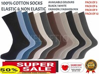 MENS SOCKS 100% Cotton Non Elastic Size 6-11 Soft Top Diabetic Pack of 3,6,9,12
