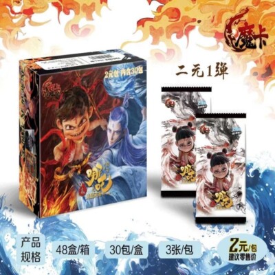 Nezha 2 MOTONGNAOHAI Trading Cards Demon Child Roars The Sea