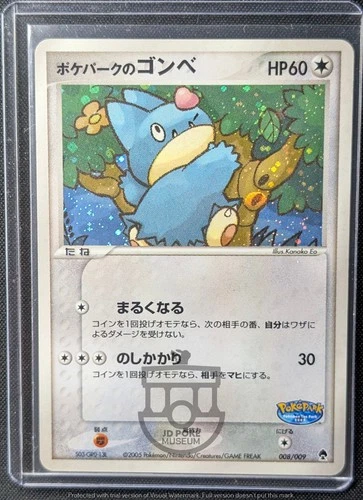 Pokemon 2005 Japanese PokePark Promo PokePark's Munchlax 008/009 Holo Card - LP