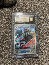 CGC 10 PRISTINE Grafaiai 080/071 AR Art Rare Clay Burst sv2D Pokemon Card