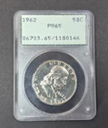 1962 Proof Franklin Half Dollar 50C PCGS Rattler PR65