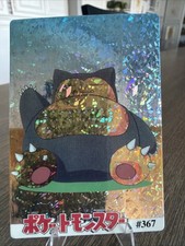 Snorlax 367 Pokémon Vintage Prism Vending Sticker NM US SELLER