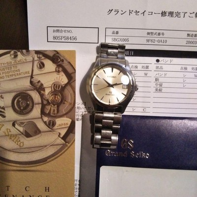 SEIKO SBGX005 Grand Seiko WATCH Silver SS QZ | eBay