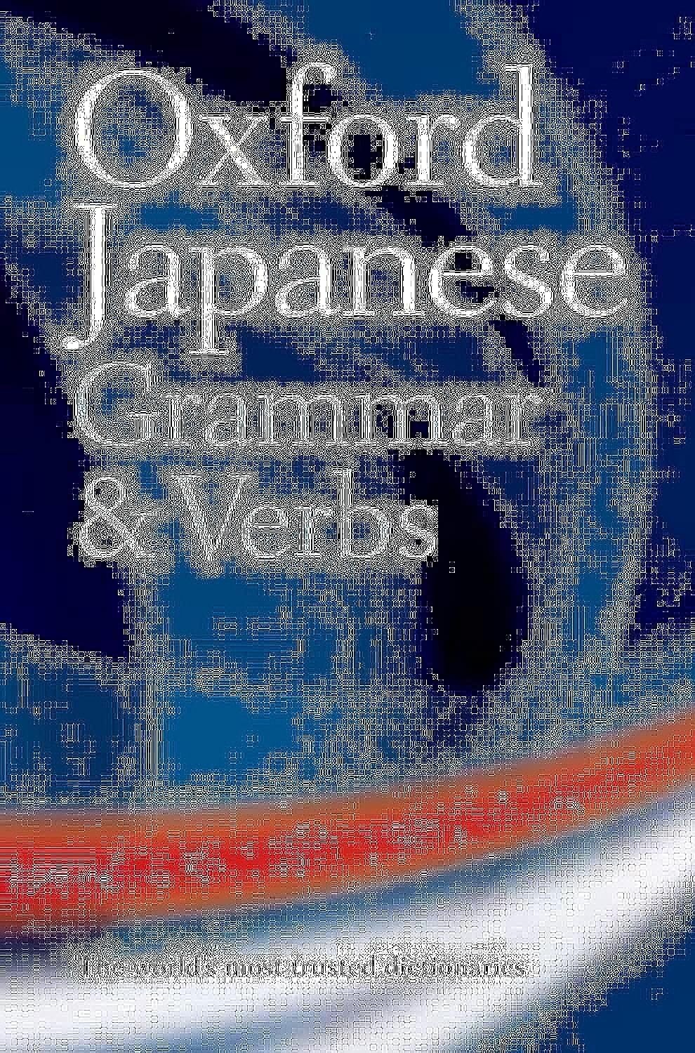 Oxford Japanese Grammar and Verbs by Jonathan Bunt NEW - Image 8