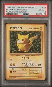 Ivy Pikachu | eBay