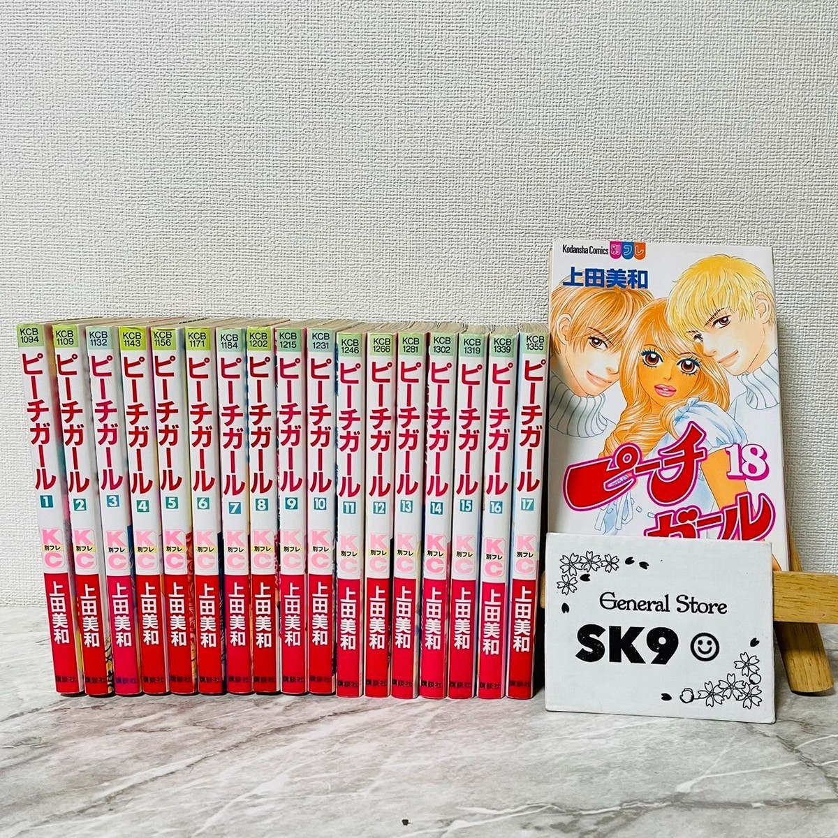 Peach Girl Vol. 1-18 Comics Full set Japanese Ver. Used