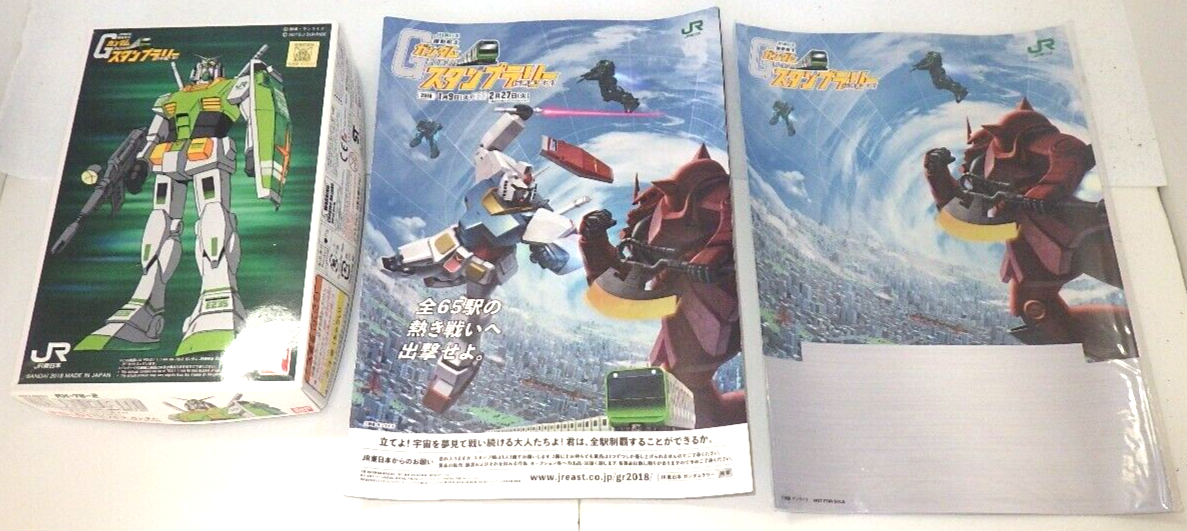 Ultra Rare Gundam RX-78-2 E235 Ver 1/144 FG-01 Kit JR East Stamp