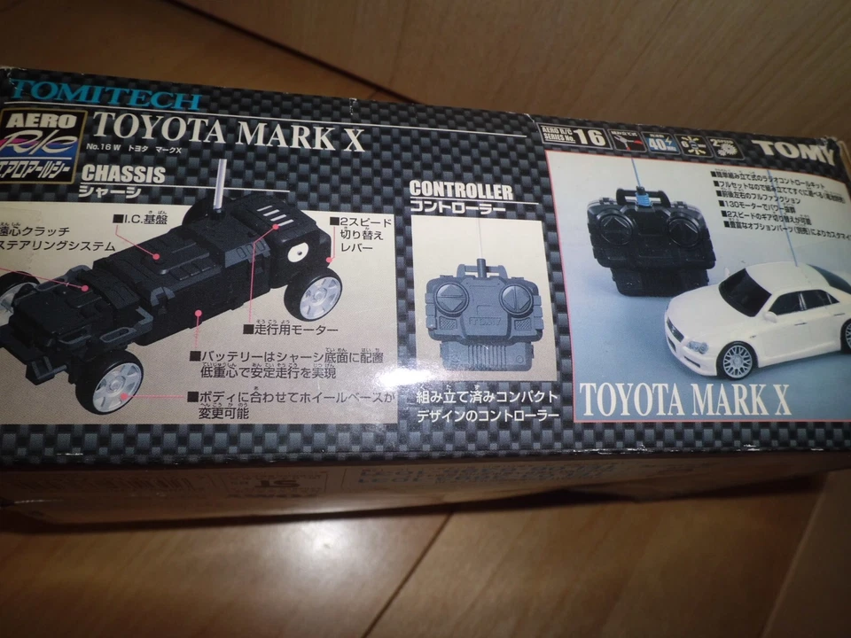 Aero RC TOMITEC TOYOTA MARK X Model Kit 1:24 Takara Tomy From Japan F/S - Image 3 of 4