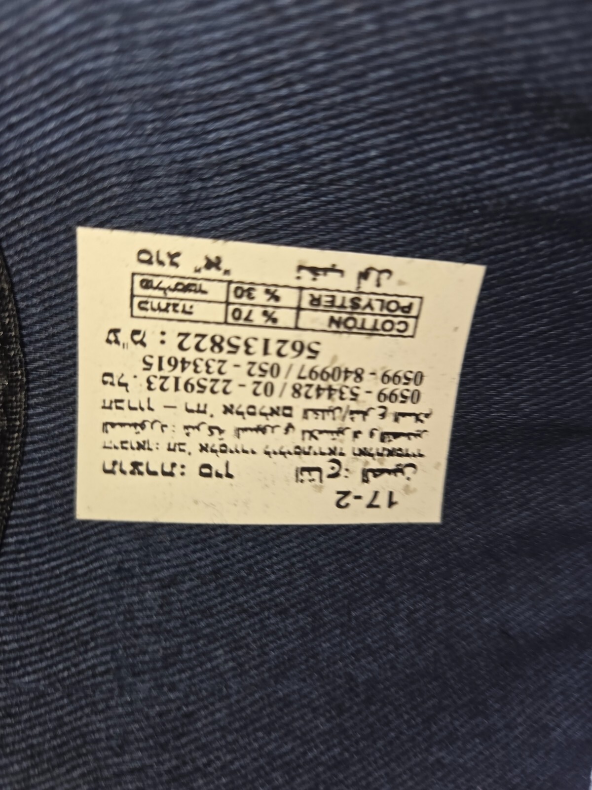 Jerusalem Baseball Cap Memorah Design Embrodered - image 6