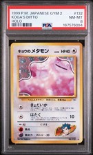 1999 PM Japanese Gym 2 Koga’s Ditto Holo #132 PSA 8 With Swirl