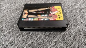 Hacker Inter Mahjong Summit Famicom Software