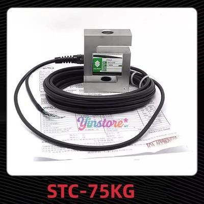1 Pc. New Load Cell STC-75KG  S-type High Precision Tensile Force