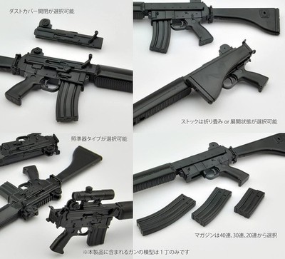 Little Armory LA087 AR18 Type Plastic Model Kit 323013 | eBay