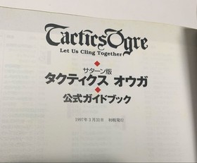 Tactics Ogre Official Guidebook Sega Saturn Retro Item  Damage