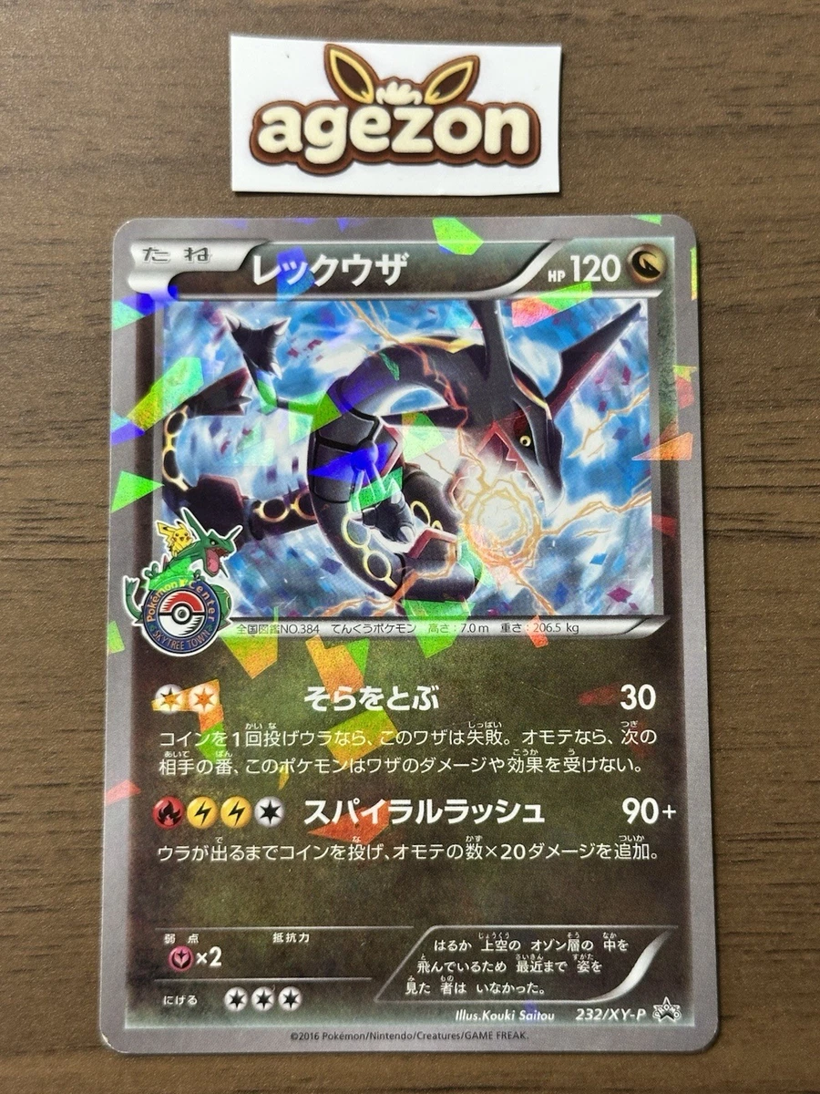 Rayquaza Pokémon TCG XY Japanese Individual Collectible Card Game