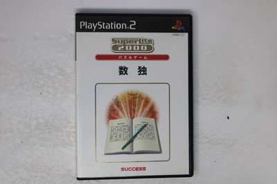 SuperLite 2000 Puzzle Game Suudoku PS2 Japan (Region Locked) JPN