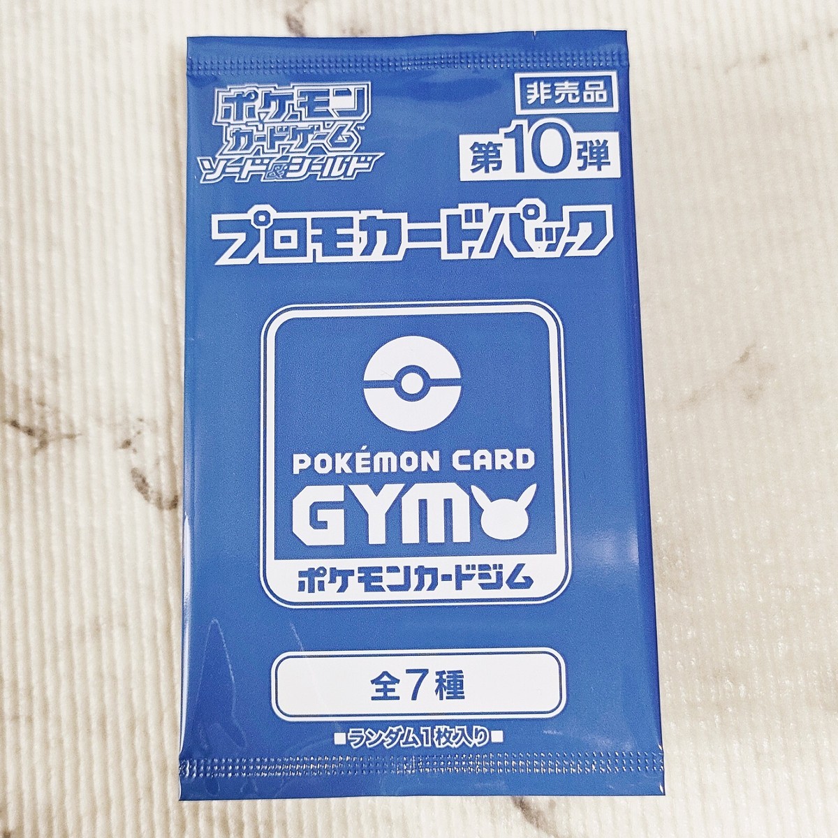 ポケモンカードゲーム ジムプロモ 第10弾 60パックセット ポケモン