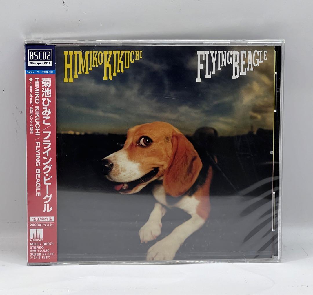 Himiko Kikuchi Flying Beagle Blu-spec CD2 Tower Records Limited