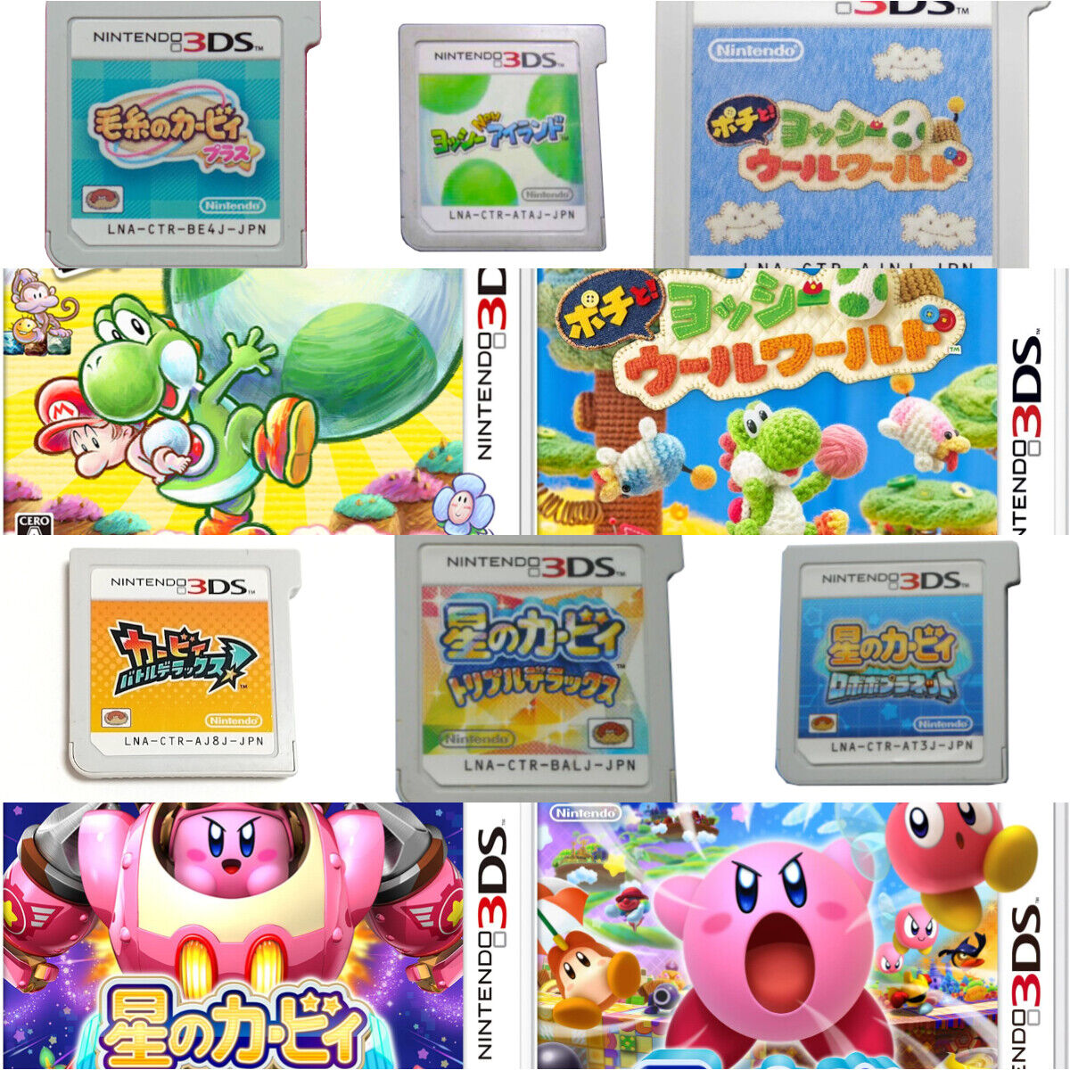 Nintendo 3DS Games various Kirby Yoshi Japanese only NTSC-J No case boxed |  eBay