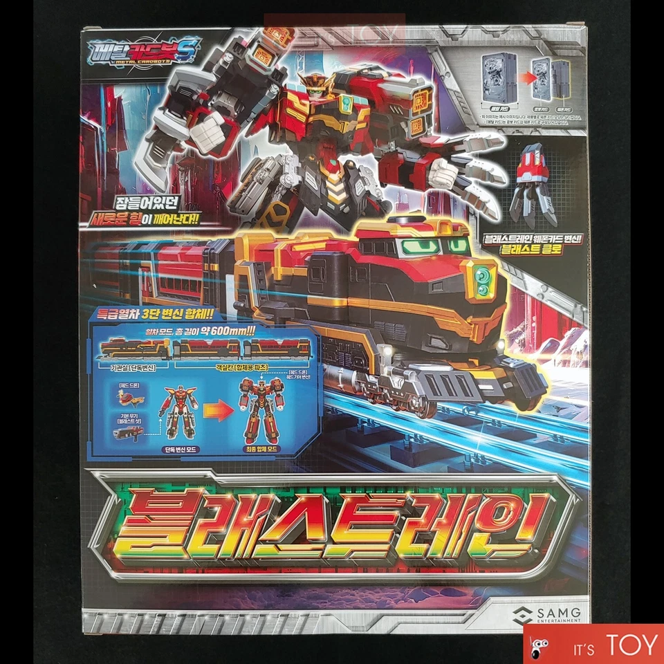 Metal Cardbot S BLASTRAIN Blast Train Red Transforming Robot Diesel Trains 2025 - Image 2 of 4