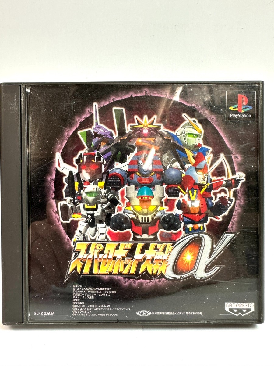 Super Robot Wars Alpha BANDAI PlayStation 1 PS1 - Japan NTSC-J | eBay