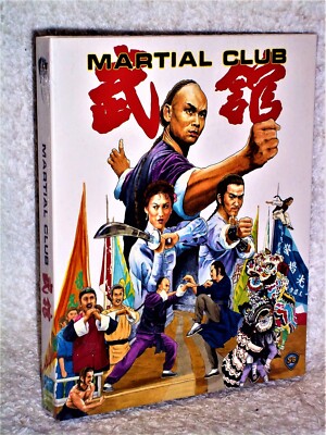 Martial Club (Blu-ray, 2022) NEW Gordon Liu Wang Lung-wei Kara Wai Mai Tak-lo