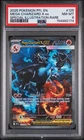 2025 POKEMON PFL EN-PHANTASMAL FLAMES #125 MEGA CHARIZARD X EX PSA 8