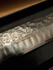 Messer Filetiermesser yousunlong jap. Edelstahl 590mm Küchenmesser Deko Schwert