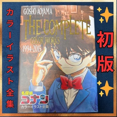  First edition book Detective Conan 1994-2015 Complete collection of color