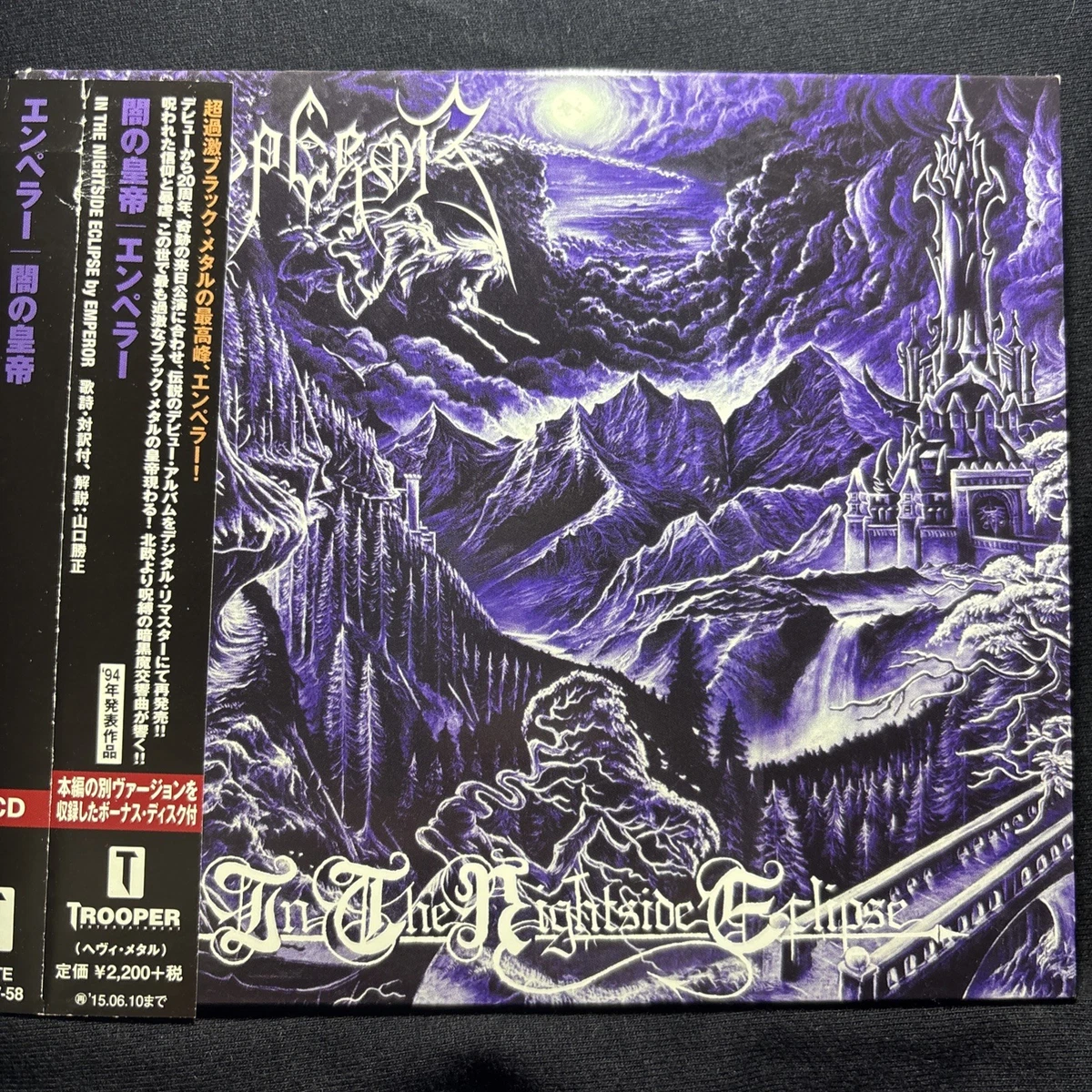 Japan Metal Symphonic Metal Music CDs for sale | eBay