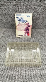 Square Final Fantasy Famicom game with box and manual, used, minor wear