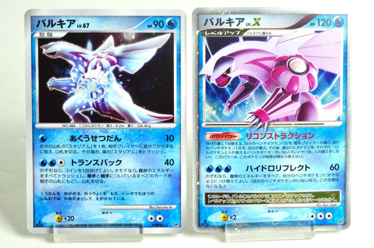 Palkia LV.X Pokémon TCG Cards for sale | eBay