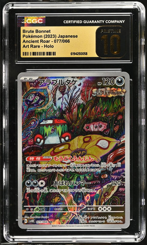 Brute Bonnet 2023 Pokemon Ancient Roar CGC PRISTINE 10 Japanese #077/066