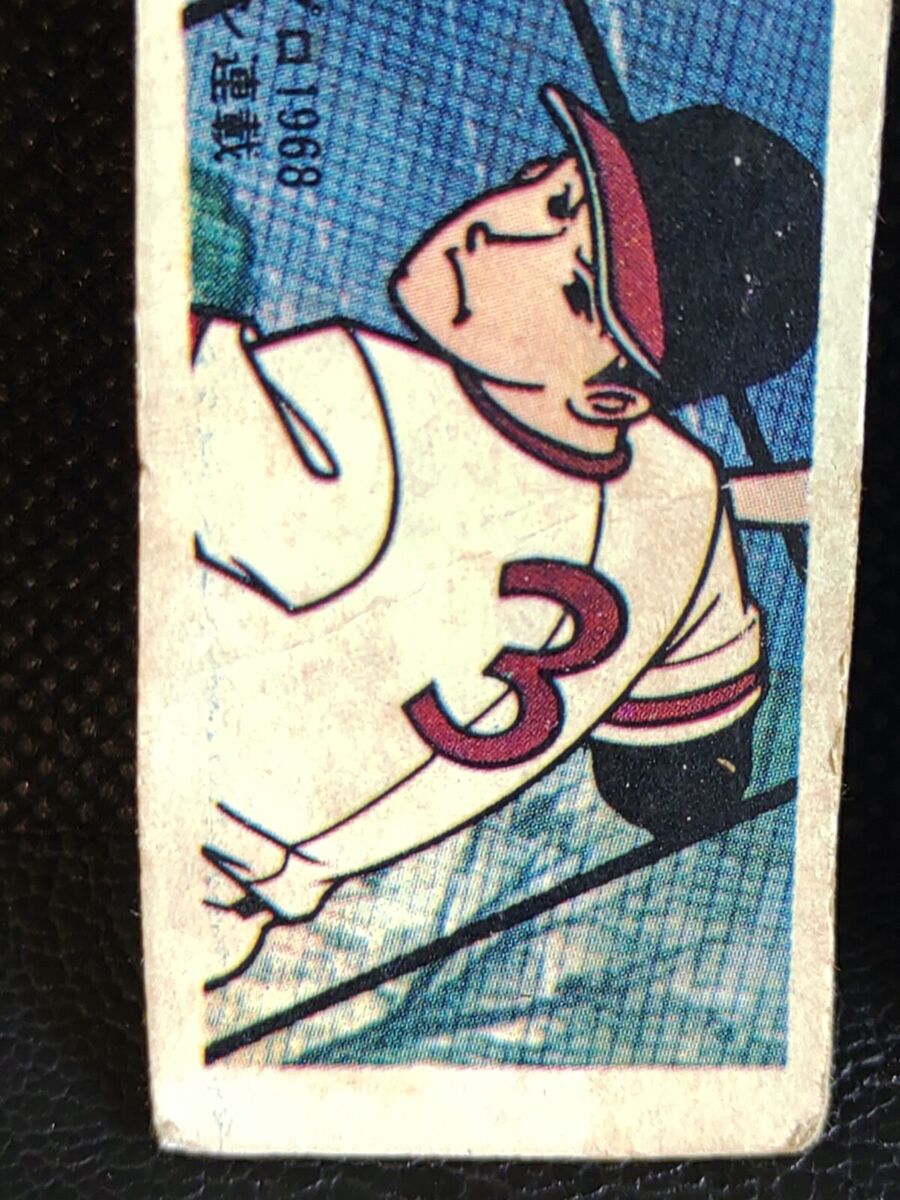 Kyojin no Hoshi Star of the Giants Menko 1960s Baseball Manga