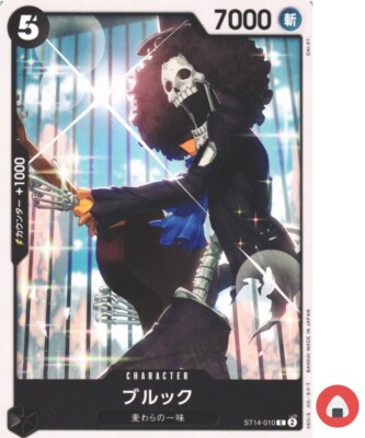 One Piece Karte ST14-010 C Brook Japanisch