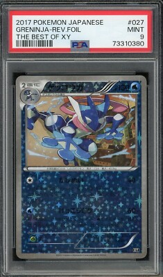 2017 PSA 9 Pokemon Japanese Best of XY Greninja Reverse Holo 027