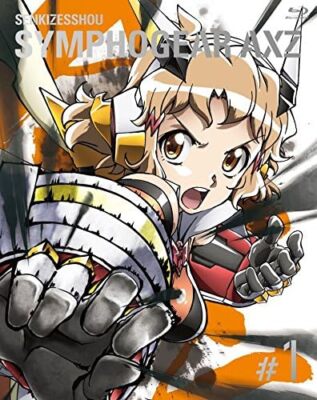 Senki Zesshou Symphogear AXZ 1 [Limited Time Edition] [Blu-ray] | eBay