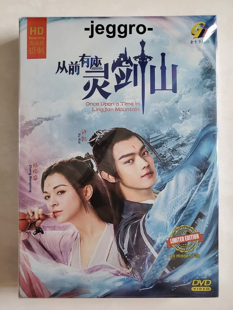 Chinese Drama DVD Once Upon a Time in Lingjian Mountain 从前有座灵