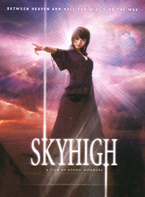 Sky High (DVD, 2005, 2-Disc Set) Manga Like