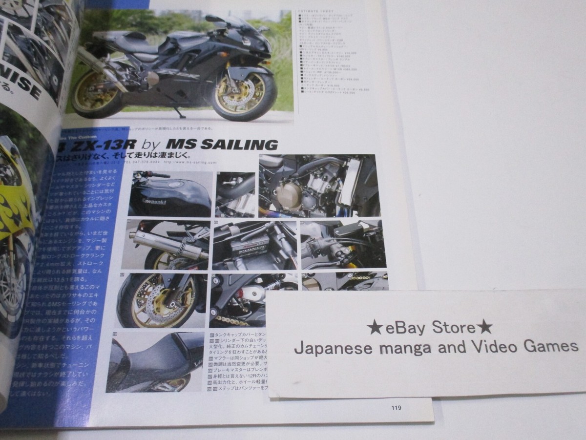 HYPER BIKE Book Bicycle Kawasaki ZX-10R/ZX-12R/9R/7R/6R