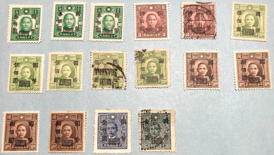 RO China Ord.41, 42, 43, 44 Dr. Sun Yat-sen & Martyr Issues 中华民国普通邮票普41,42,43,44 - Image 4 of 4